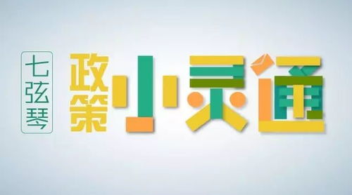 全国10城市布局知识产权法庭 知识产权服务再升级