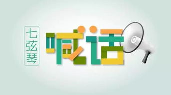 加入 中国知识产权交易机构联盟 请点 是 , 是