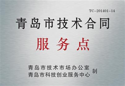 华慧泽 打造知识产权全产业链服务新标杆