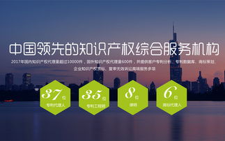 汉之光华 知识产权综合服务的领航者