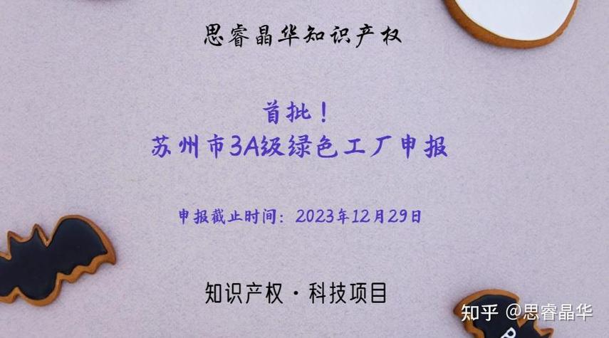 静默思睿 一位知识产权服务专家的专业坚守与时代担当